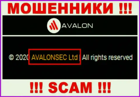 AvalonSec Com - это МОШЕННИКИ, принадлежат они AvalonSec Ltd