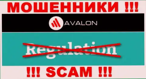 AvalonSec Com орудуют противоправно - у этих мошенников не имеется регулятора и лицензии, будьте очень бдительны !