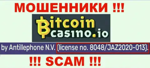 Bitcoin Casino показали на сайте лицензию компании, но это не препятствует им прикарманивать финансовые вложения