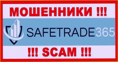 Логотип КИДАЛЫ Safe Trade 365