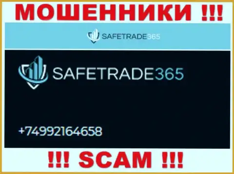 Будьте осторожны, internet-мошенники из SafeTrade365 звонят жертвам с разных телефонных номеров