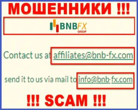 Е-мейл мошенников BNBFX, информация с официального портала