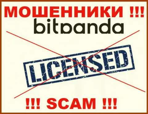 Мошенникам Bitpanda Com не выдали лицензию на осуществление деятельности - прикарманивают денежные средства