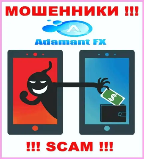 Не сотрудничайте с брокерской организацией Adamant FX - не окажитесь очередной жертвой их мошенничества