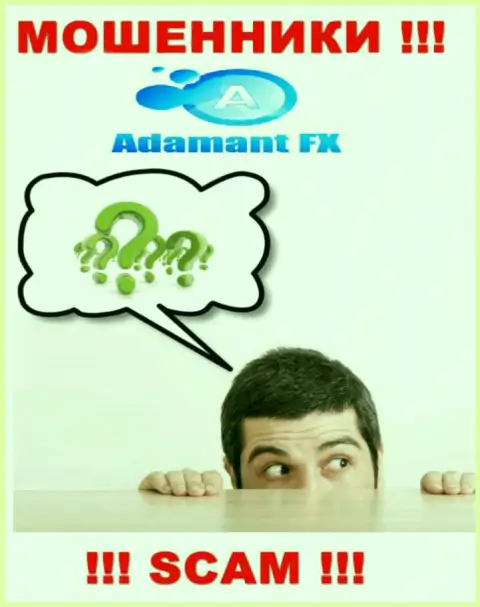 Мошенники AdamantFX оставляют без денег доверчивых людей - организация не имеет регулятора