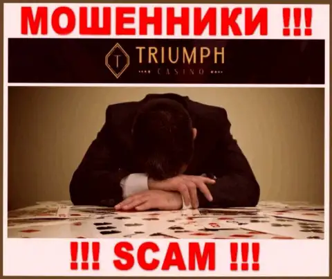 Если вдруг Вы оказались жертвой жульничества Triumph Casino, сражайтесь за собственные вложенные средства, мы попытаемся помочь