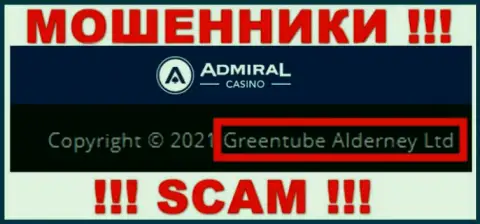 Свое юридическое лицо организация Admiral Casino не прячет - Greentube Alderney Ltd