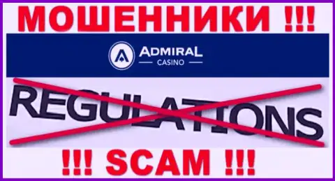 У организации Admiral Casino нет регулятора - интернет лохотронщики беспроблемно лишают денег жертв