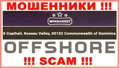 ВинМаркет - это АФЕРИСТЫWinMarketСкрываются в оффшоре по адресу - 8 Copthall, Roseau Valley, 00152 Commonwelth of Dominika