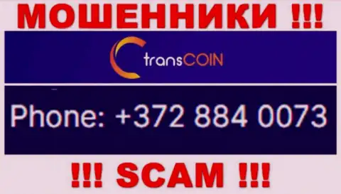 Если вдруг надеетесь, что у конторы TransCoin один телефонный номер, то напрасно, для развода на деньги они припасли их несколько