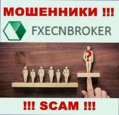 ФХ ЕЦН Брокер - это ненадежная компания, инфа о непосредственных руководителях которой напрочь отсутствует