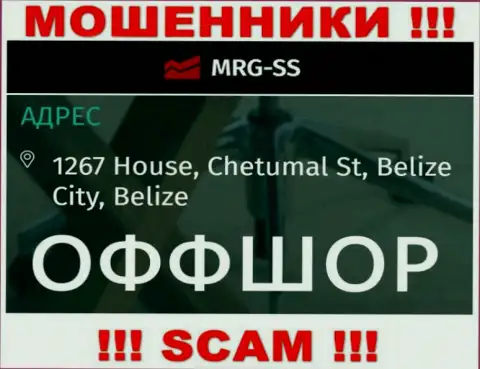 С интернет махинаторами MRG-SS Com связываться слишком рискованно, ведь сидят они в оффшоре - 1267 House, Chetumal St, Belize City, Belize