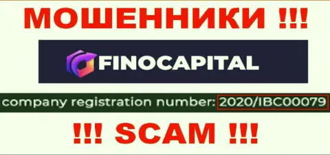 Контора Фино Капитал разместила свой номер регистрации на своем официальном онлайн-ресурсе - 2020IBC0007
