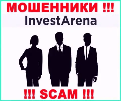 Не взаимодействуйте с интернет обманщиками InvestArena - нет инфы об их прямых руководителях