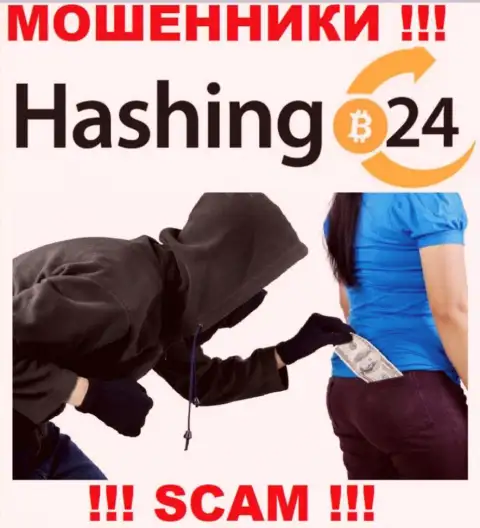 Если вдруг угодили в капкан Hashing24, тогда как можно быстрее делайте ноги - оставят без денег
