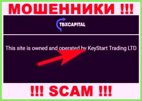 Мошенники ТБХ Капитал не прячут свое юридическое лицо - KeyStart Trading LTD