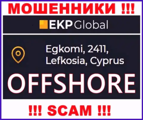 У себя на сайте ЕКП Глобал указали, что они имеют регистрацию на территории - Cyprus