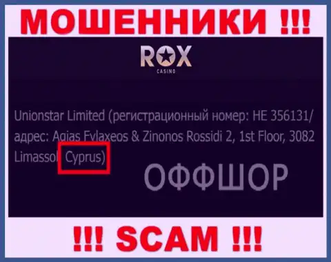 Cyprus - это официальное место регистрации компании RoxCasino