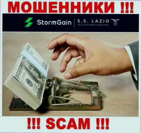StormGain разводят, предлагая внести дополнительные средства для рентабельной сделки