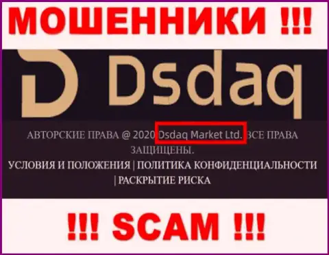 На web-сервисе Dsdaq говорится, что Dsdaq Market Ltd - это их юридическое лицо, но это не значит, что они добросовестны