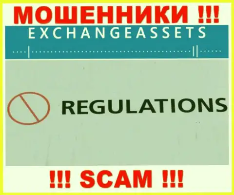 Exchange-Assets Com с легкостью отожмут Ваши средства, у них вообще нет ни лицензии на осуществление деятельности, ни регулятора