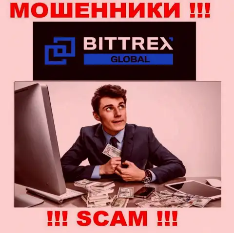 Не верьте аферистам Global Bittrex Com, потому что никакие комиссии вернуть обратно финансовые вложения помочь не смогут
