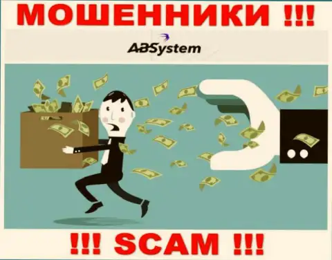 Если Вы намереваетесь поработать с дилинговой компанией AB System, тогда ждите грабежа финансовых вложений - это ШУЛЕРА