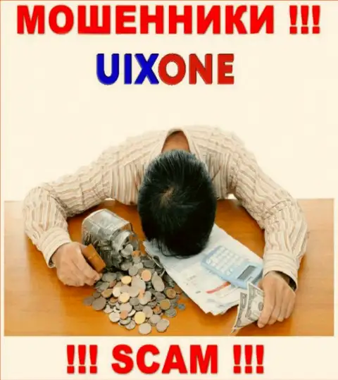Мы можем подсказать, как забрать обратно финансовые вложения с организации Uix One, обращайтесь
