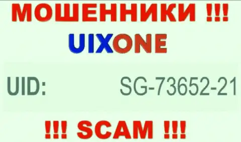 Наличие регистрационного номера у Uix One (SG-73652-21) не говорит о том что контора порядочная