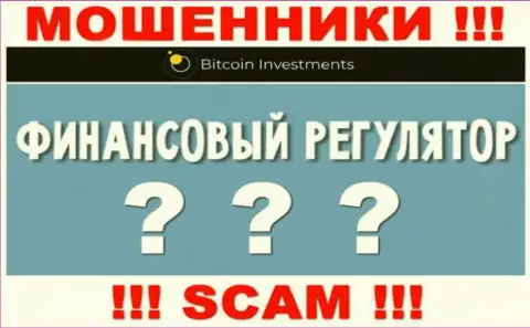 Деятельность Bitcoin Limited ПРОТИВОЗАКОННА, ни регулирующего органа, ни разрешения на право деятельности нет