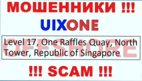 Базируясь в офшоре, на территории Сингапур, Uix One беспрепятственно оставляют без средств своих клиентов