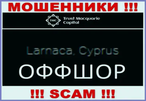 TrustMacquarie Capital базируются в офшорной зоне, на территории - Cyprus