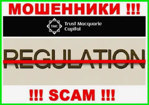 Trust Macquarie Capital проворачивает незаконные комбинации - у указанной конторы нет даже регулятора !!!