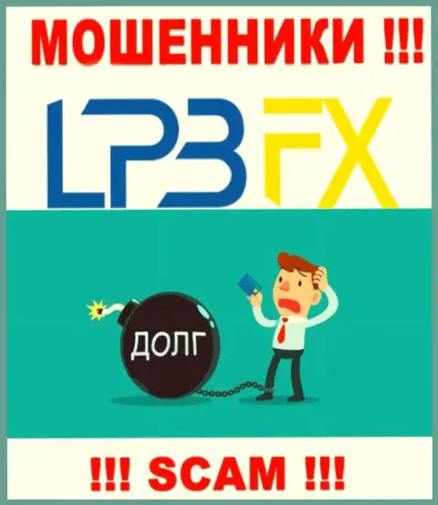Хотите зарабатывать в глобальной internet сети с мошенниками LPBFX Com - это не получится стопроцентно, обворуют