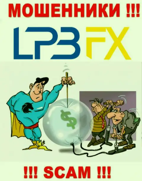 В конторе LPBFX Com обещают провести прибыльную торговую сделку ??? Знайте - это РАЗВОД !