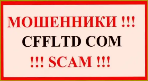 CFFLtd Com - это МОШЕННИК ! SCAM !!!