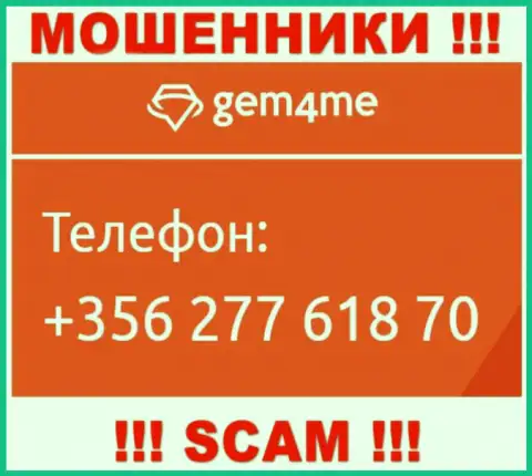 Имейте в виду, что мошенники из компании Gem4me Holdings Ltd звонят своим жертвам с разных номеров телефонов