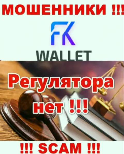 FK Wallet - это стопроцентные интернет-мошенники, работают без лицензионного документа и регулирующего органа