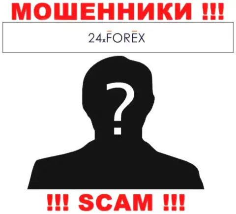 О руководителях жульнической организации 24XForex Com нет абсолютно никаких сведений