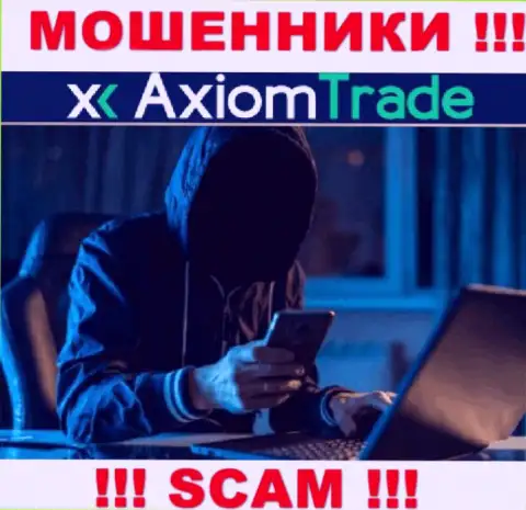 БУДЬТЕ ВЕСЬМА ВНИМАТЕЛЬНЫ !!! Жулики из организации Axiom Trade ищут наивных людей