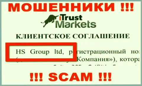 Trust Markets - это КИДАЛЫ !!! Управляет данным лохотроном HS Group ltd