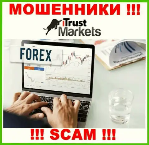 Довольно-таки рискованно совместно работать с мошенниками Trust Markets, род деятельности которых Forex