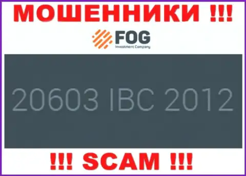 Регистрационный номер, принадлежащий противозаконно действующей организации ФорексОптимум Ру - 20603 IBC 2012
