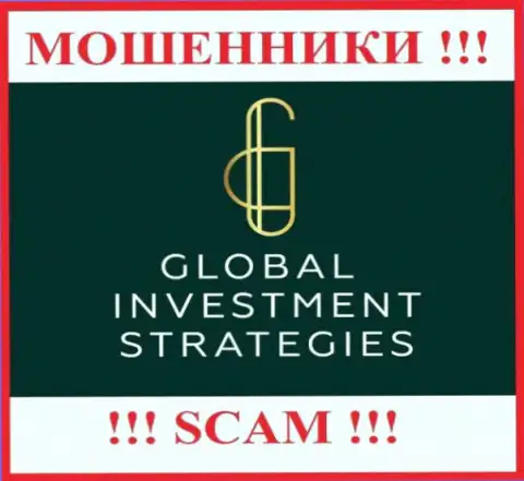 Глобал ИнвестментСтратеджис - это SCAM !!! ЕЩЕ ОДИН ШУЛЕР !!!