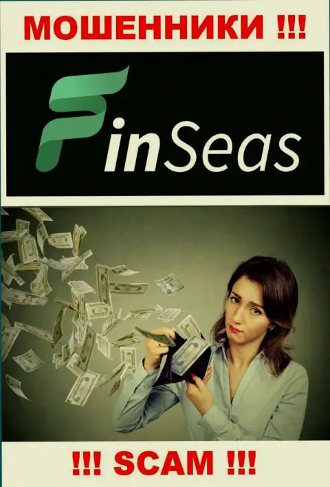 Абсолютно вся деятельность FinSeas ведет к обуванию людей, так как это интернет обманщики