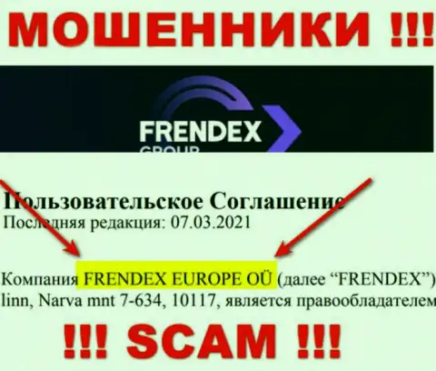 Свое юридическое лицо организация Френдекс Ио не скрыла - это FRENDEX EUROPE OÜ