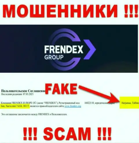 Местонахождение FrendeX - это однозначно неправда, будьте бдительны, финансовые средства им не отправляйте