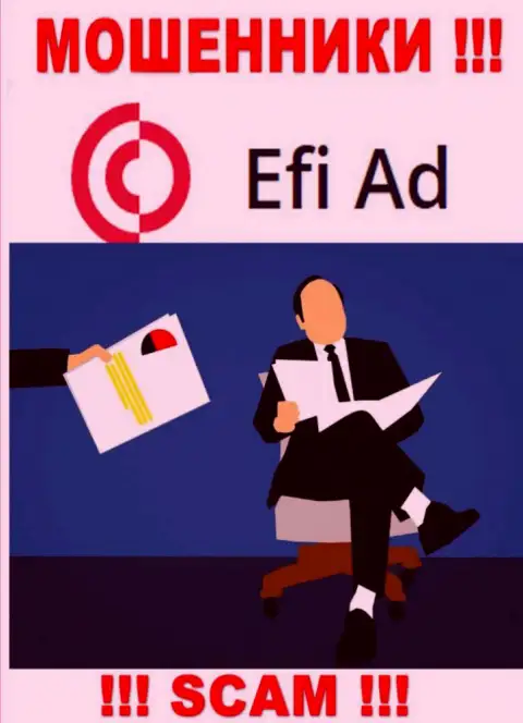 У интернет разводил EfiAd неизвестны начальники - присвоят вклады, подавать жалобу будет не на кого