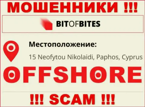 Компания БитОфБитес Ком указывает на веб-сайте, что находятся они в оффшорной зоне, по адресу 15 Neofytou Nikolaidi, Paphos, Cyprus