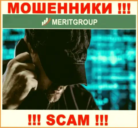 ОСТОРОЖНО !!! Мошенники из конторы MeritGroup ищут жертв